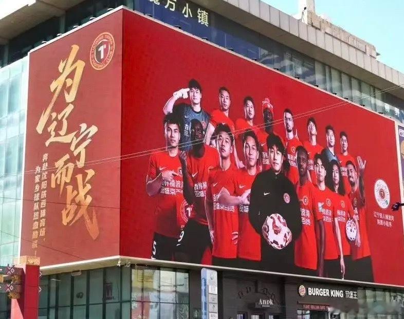 徐正源表示辽宁铁人球员的斗志和体能都存在问题，是大羽连这些基础能力都搞不好吗？应