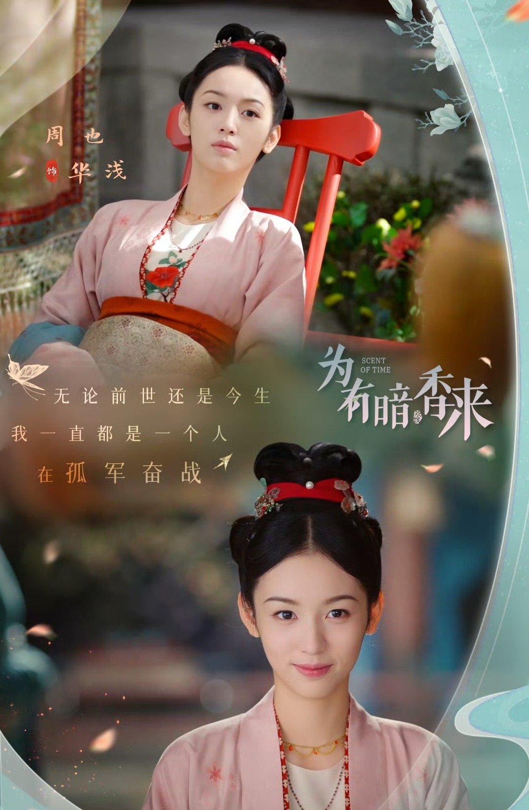 #优酷大女主爽姐联盟##优酷带着大女主们杀回来了#笑得，优酷是不是捅了爽剧的窝啊