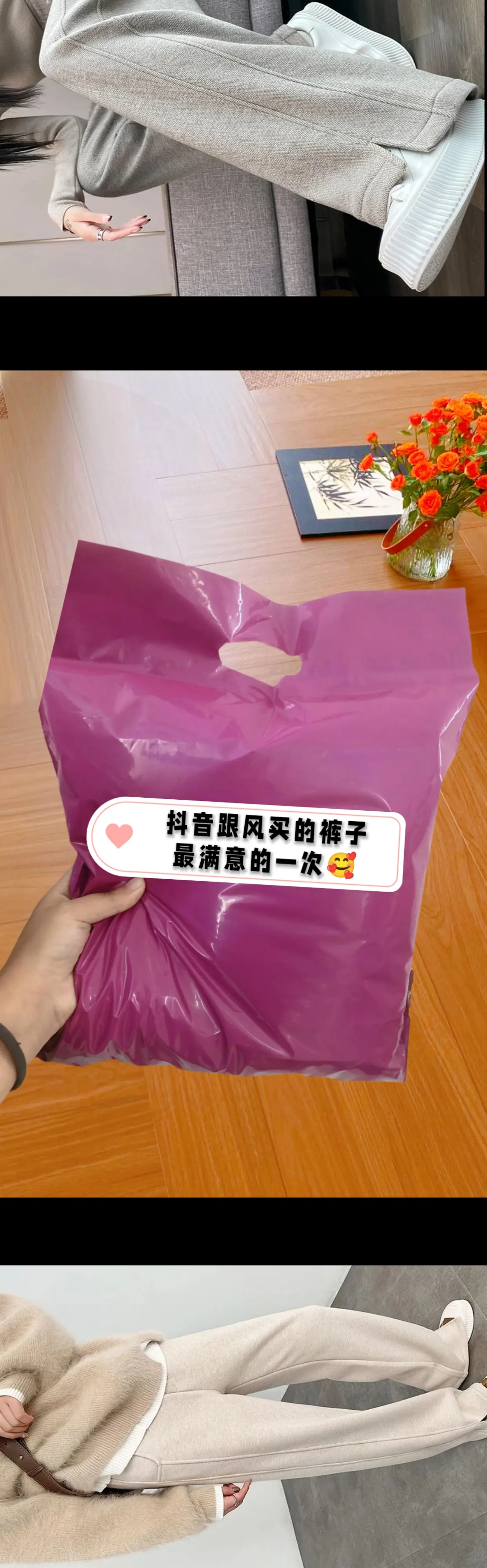 一眼爱上的人字纹毛呢阔腿裤，不挑腿型不挑身高,加绒加厚一条过冬,人字纹...