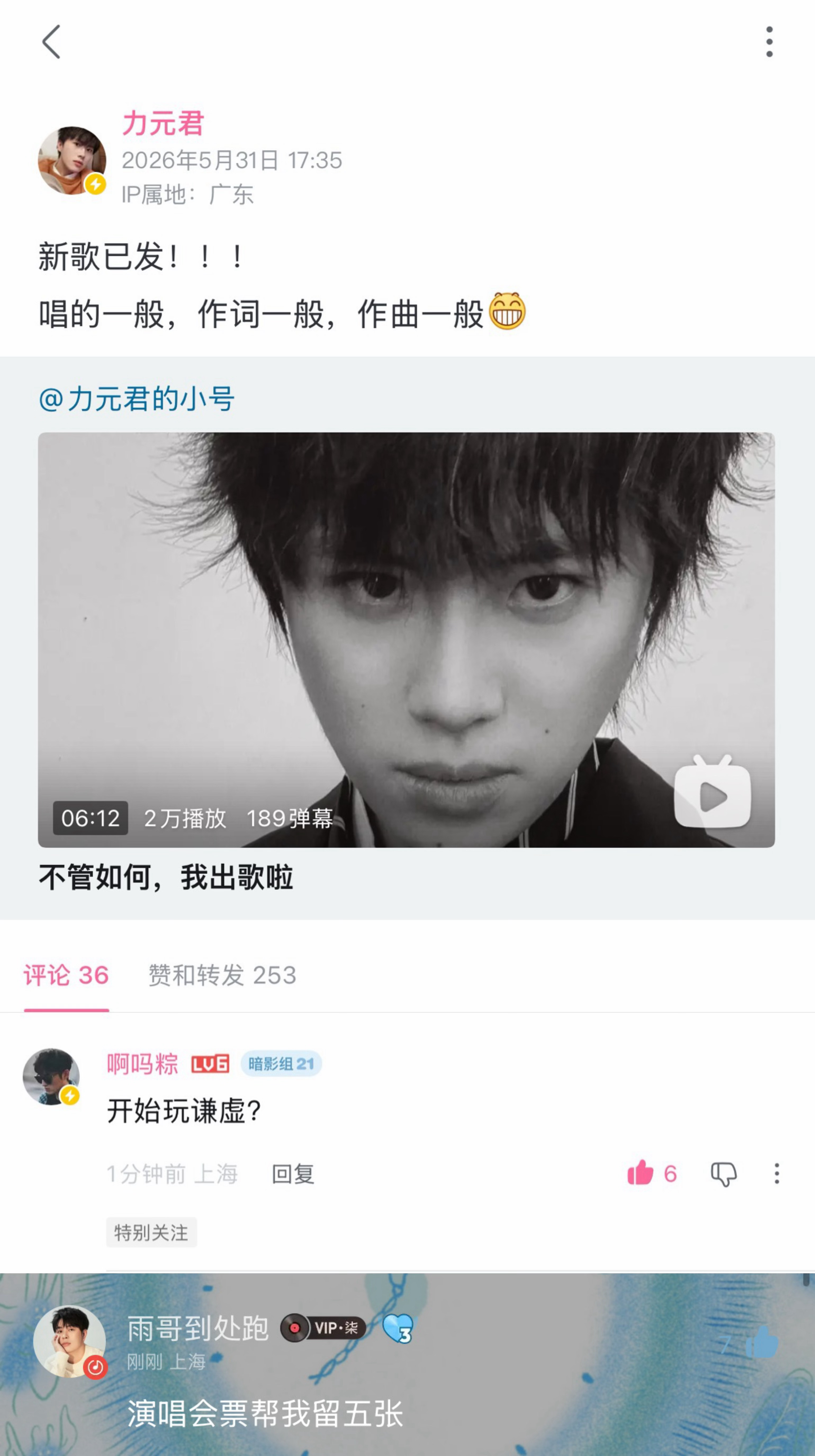 存一些互动嘿嘿  专栏 · 下一个是谁