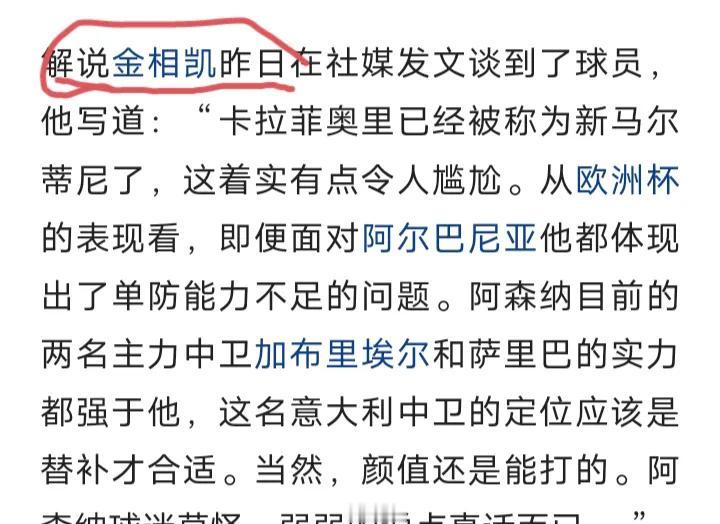 🇮🇹意大利足球
这个金相凯是个什么品种，泰迪还是京八？