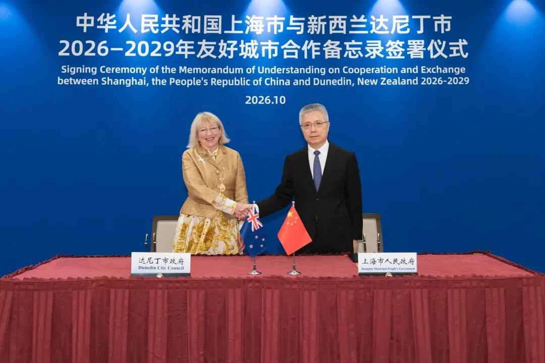朱忠明会见新西兰达尼丁市市长索菲·巴克，并共同签署两市新一轮友好城市合作备忘录