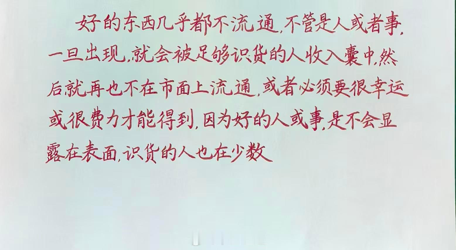 认知差决定了能否看见机会，行动力决定了能否抓住机会。 