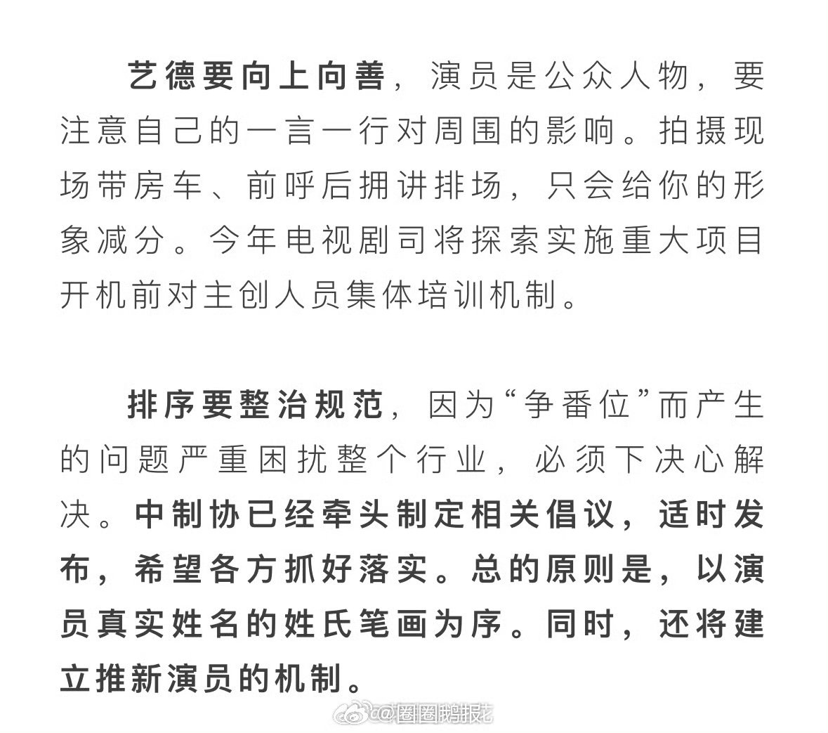 姓丁的有福了最大受益者是姓丁的姓丁的有福了 虽然但是，支持！不用争番位了就是说，