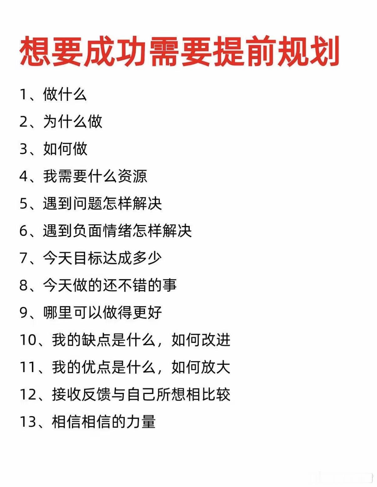 人想翻盘，先读懂这几句现实人生翻盘有三次机会：学历、婚姻、自我觉醒。毁掉一个人只