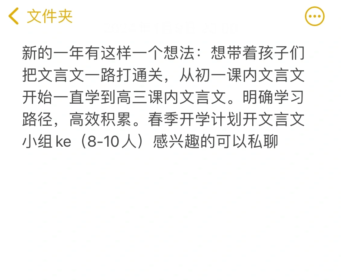 一起学习！