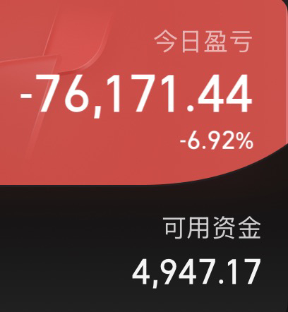 任何事情走到了极端，就会向相反的方向发展。慢牛上半场结束，下半场何时开始，还不知