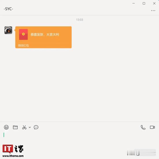 微信 PC 版近日迎来 4.0.2 更新内测，该版本终于带来了收好友红包功能，可