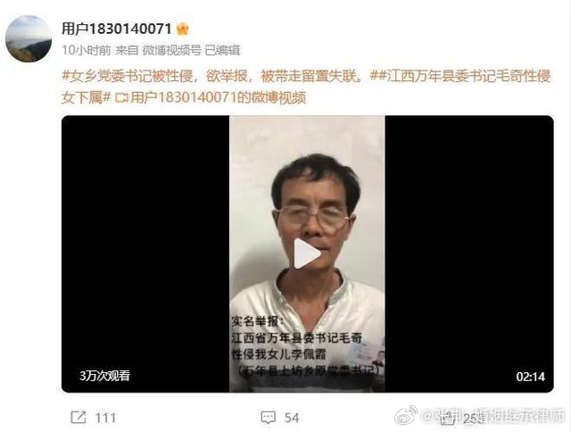 #官方辟谣江西举报县委书记女干部死亡##律师说法#现在网络时代，但也造就了谣言时