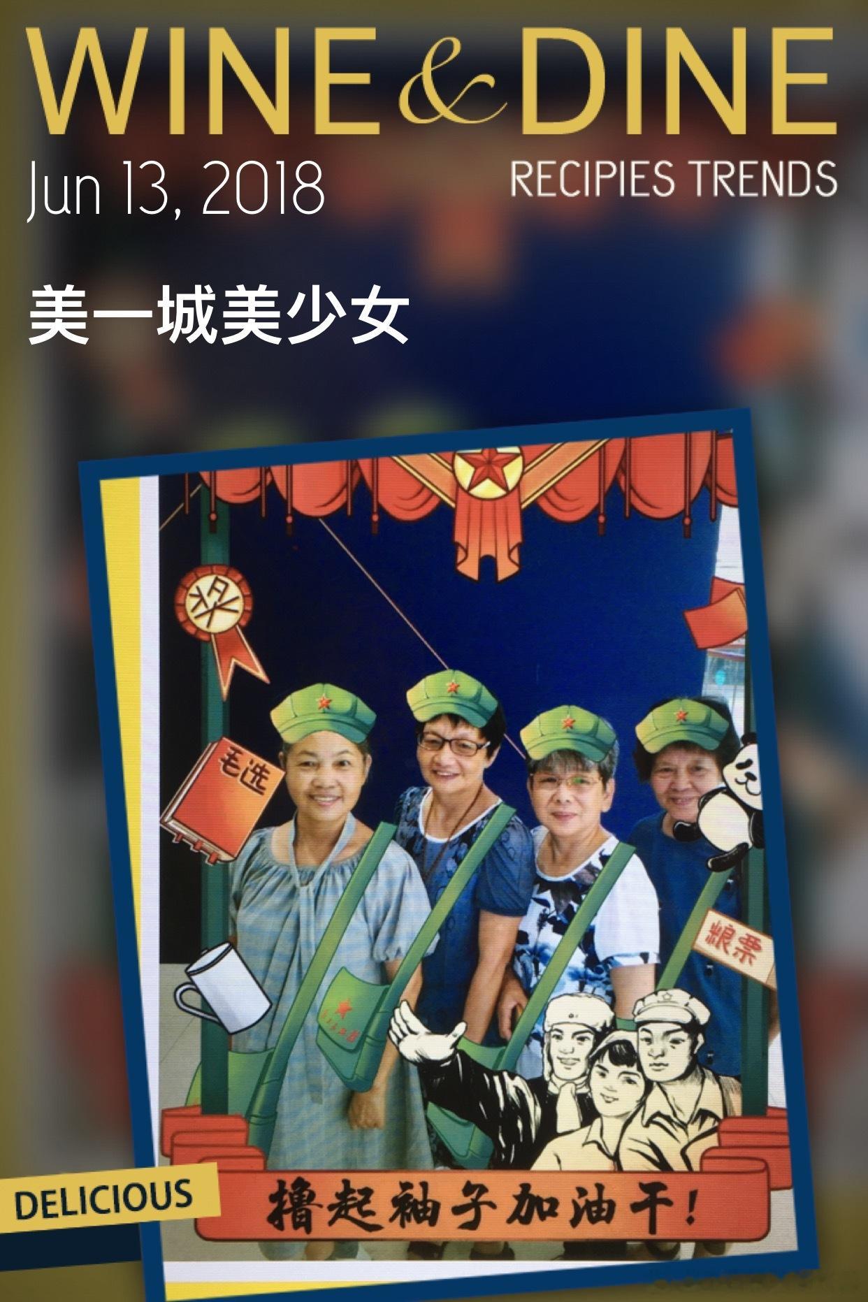 往年今日2018年6月13日美一城大头贴自拍照友谊的小船说翻就翻了，被浪费的时光