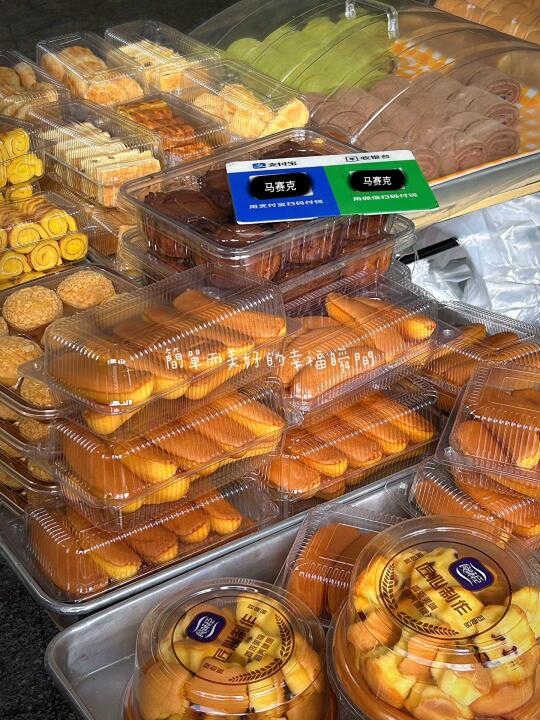 珠海探店 | 必吃地道老字號 | 我的美食日記