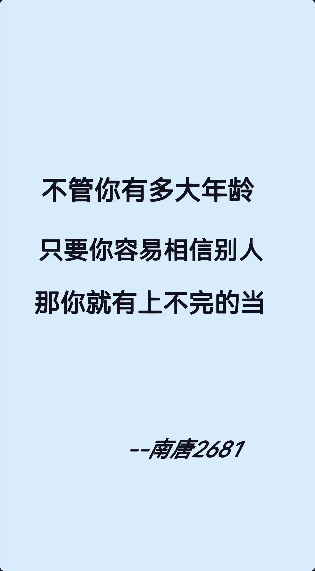 今日金句    生活手记 ​​​