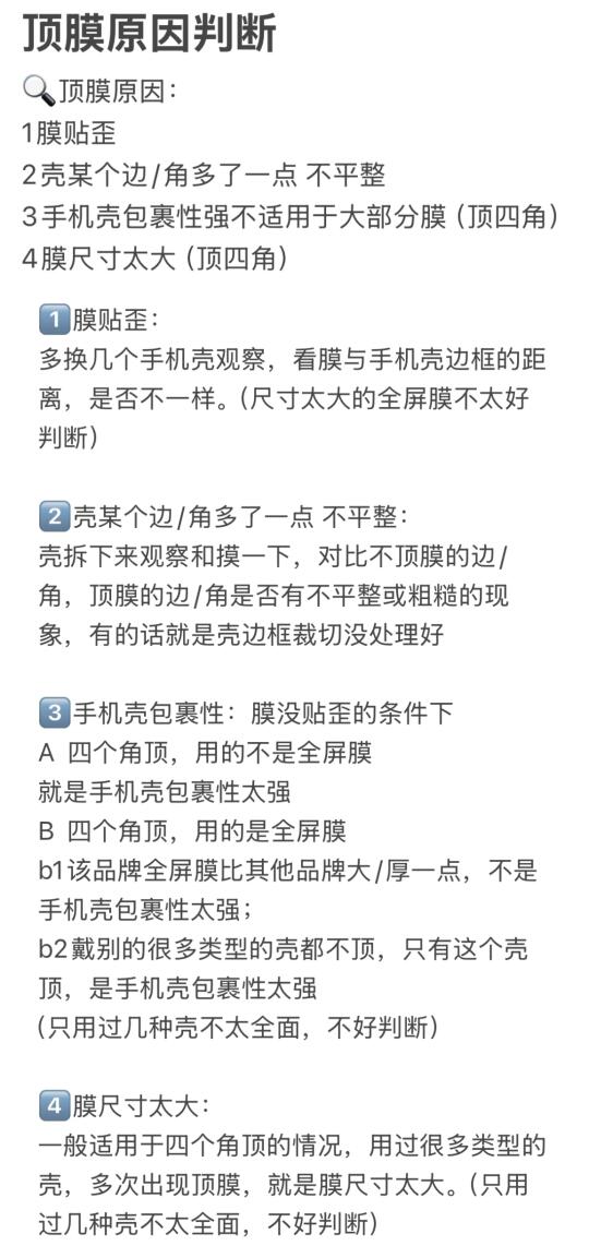 求问🥹是我表达能力太差吗