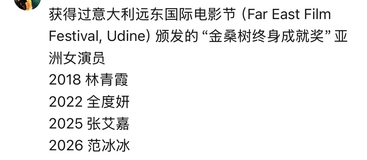 80后都开始有终身成就奖了啊，不知道该不该恭喜 