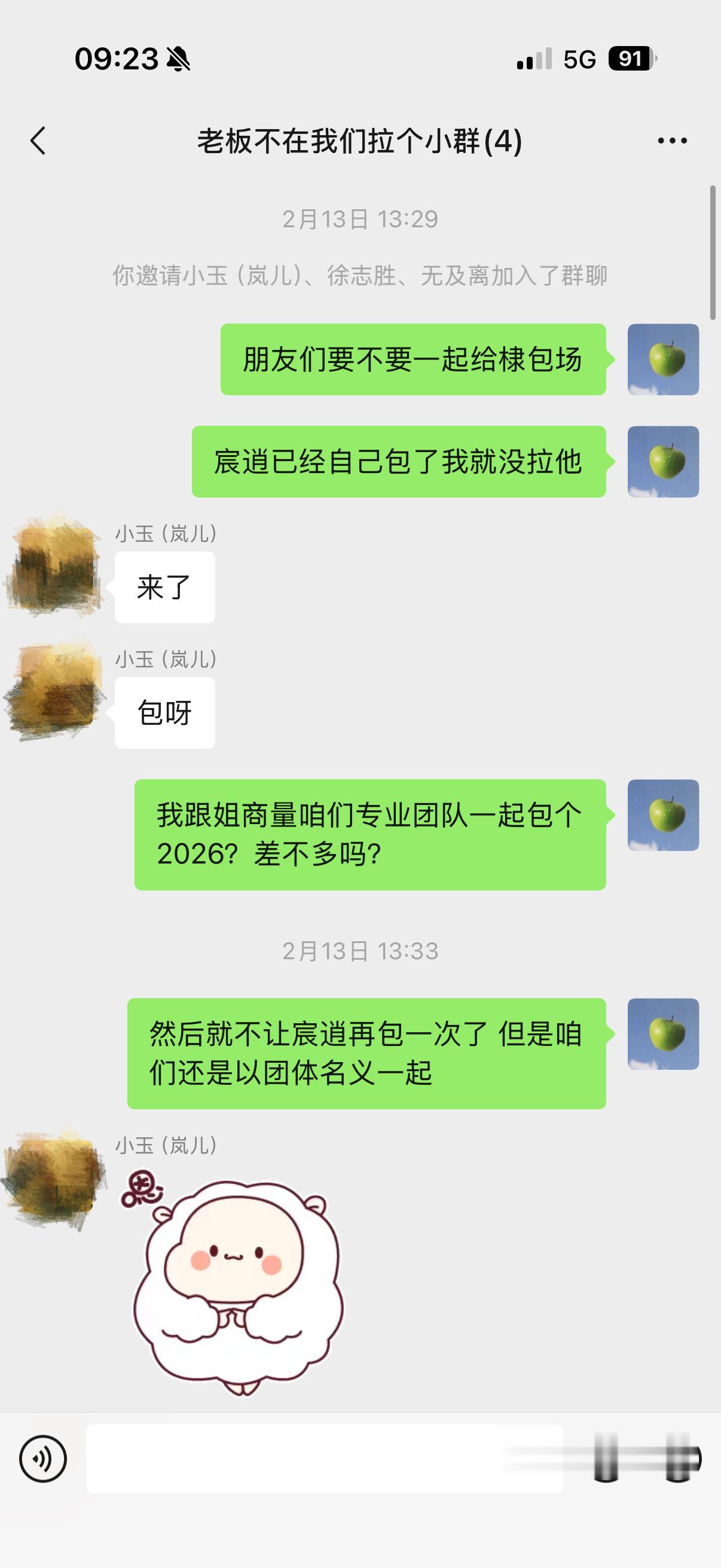 沈月向王鹤棣道歉沈月没有做错任何事吧？难道不是王鹤棣太敏感了吗？天天相处难道不知