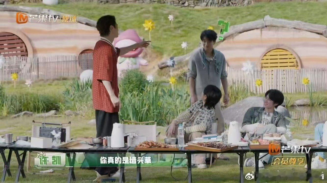 墙头草赛道再添彭昱畅一人密室大逃脱被密室剧情牵动情绪，彭昱畅及时整活，墙头草人设