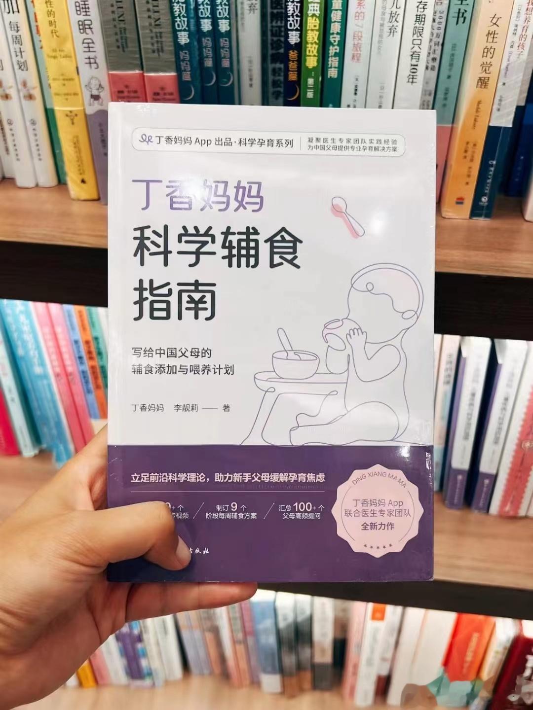 #今天# #随手拍# 感谢沈老师在南京遇见我的书上周直播签名版✍🏻今天都寄出啦