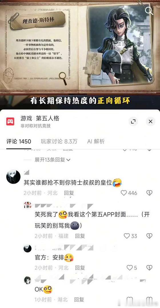 撅糊带图呀，你就发这个 