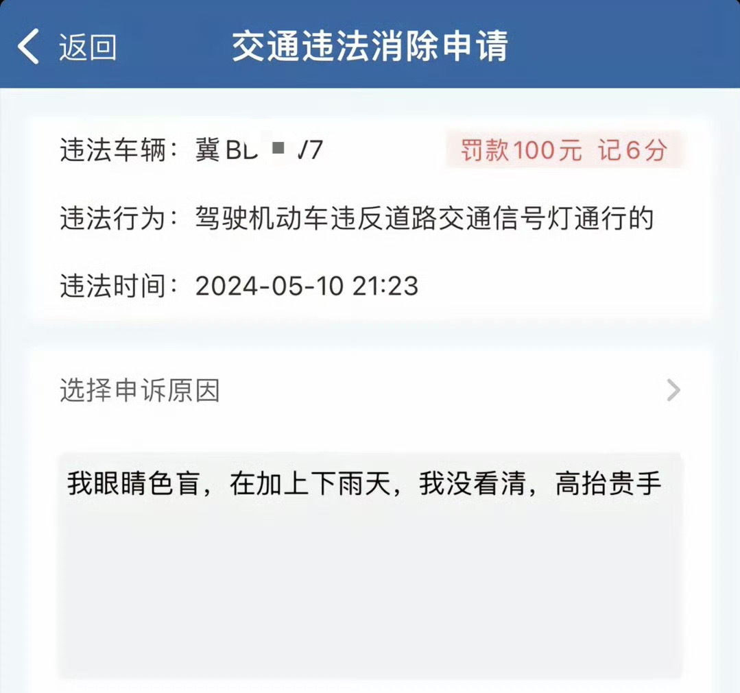 [哆啦A梦害怕][哆啦A梦害怕][哆啦A梦害怕] ​​​