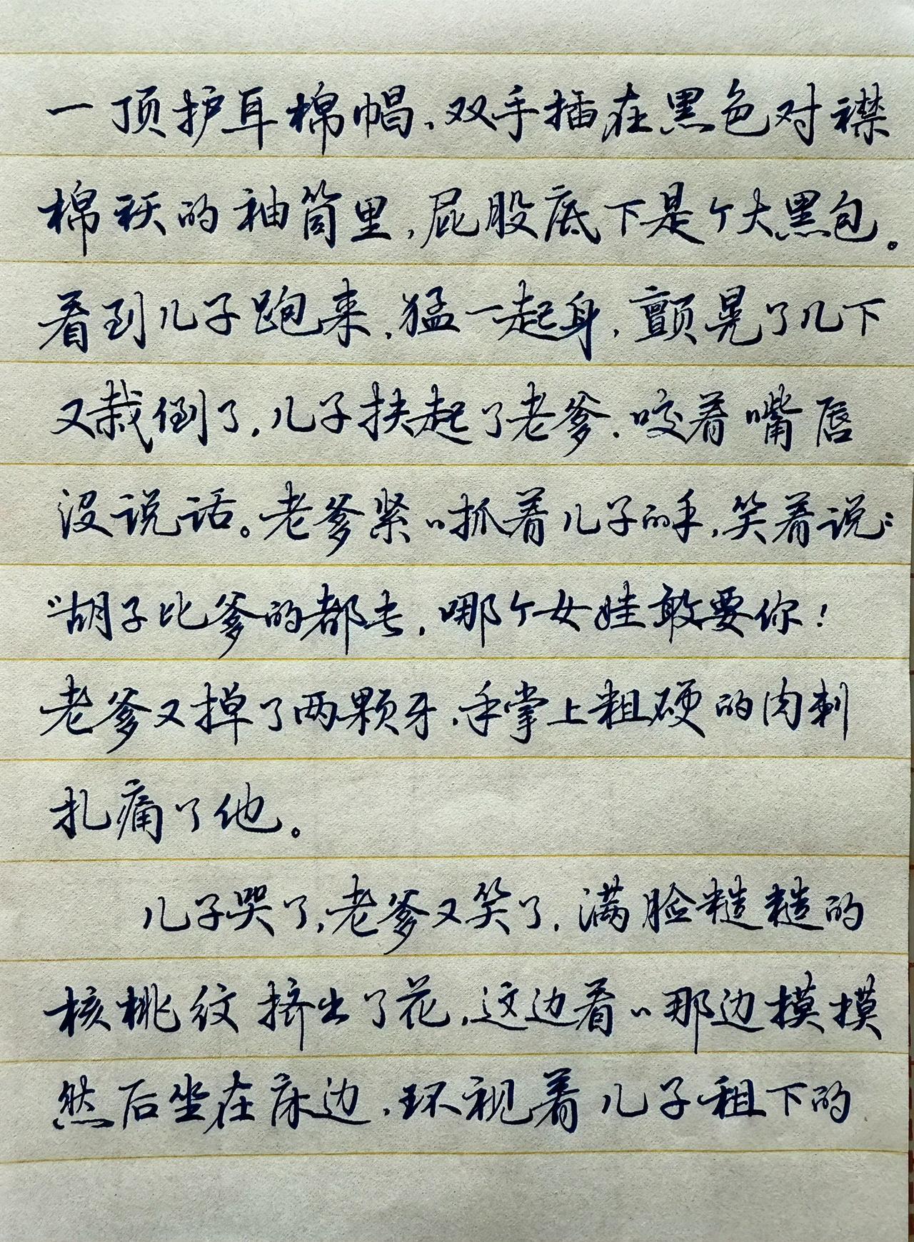 留言：说句实话别不爱听，风格太杂，单看一个字还行，合起来总觉各顾各，不紧凑。
