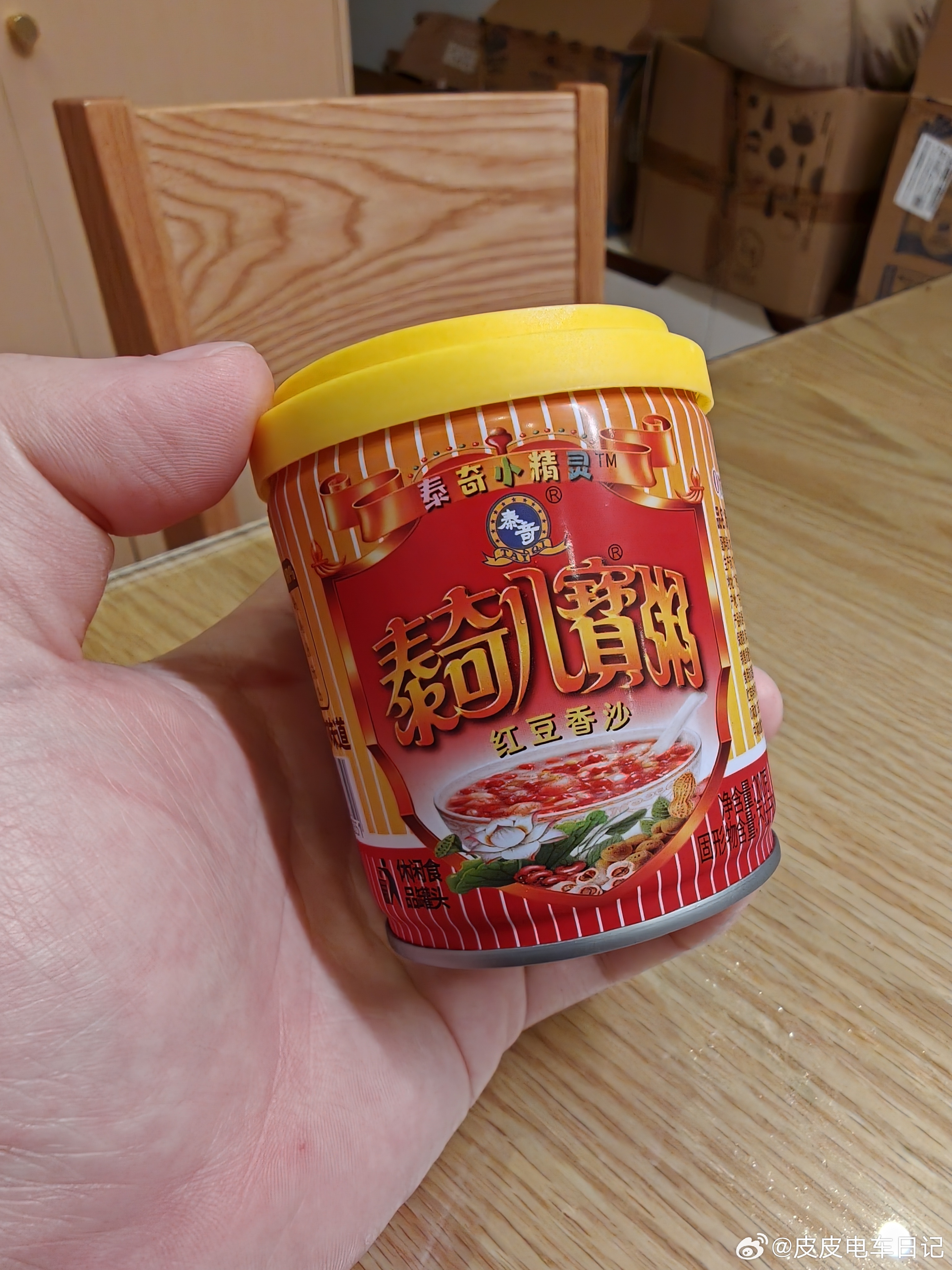 泰奇八宝粥，我从小吃到大，但是一个有一个痛点没解决，就是这个瓶盖，尤其是小罐装的