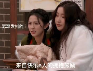 孙丞潇演技正常的不像这个节目的  原以为新人会青涩，没想到孙丞潇在节目里把小摊主