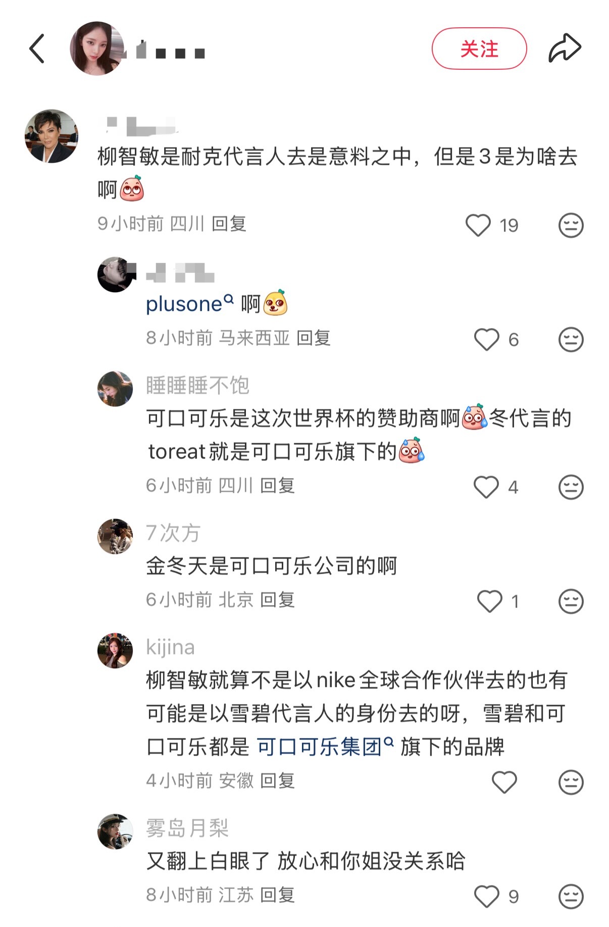 不懂就问离骚是上台表演了吗？ 