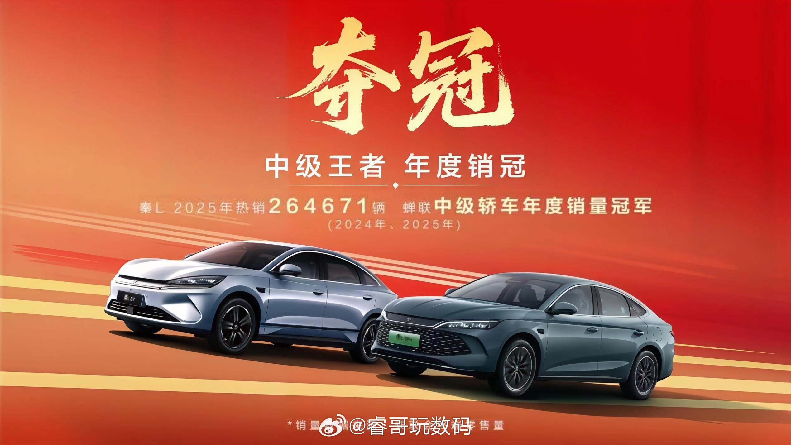 秦家族210KM大电池DMi来了210km纯电续航+插混电力再加码！秦家族这波操