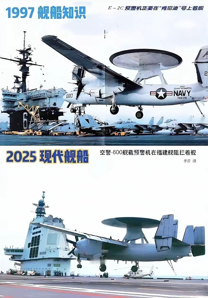 1997年和2025年的《现代舰船》杂志封面，对比之下感慨万千。
当年美国航母的
