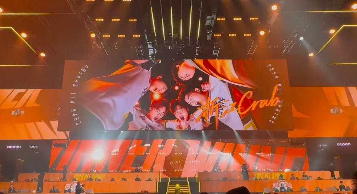 PEL春季赛首周冠军之夜【春季赛常规赛 W1 Day4】第二局获胜队伍：2026