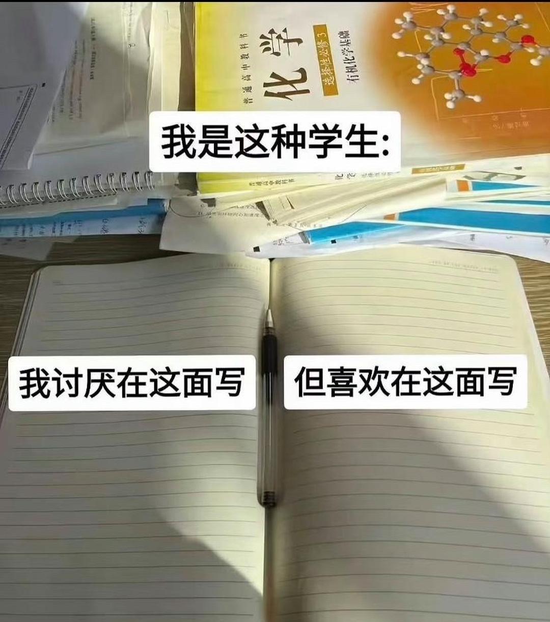 原来中国人追求小众是一种很大众的行为！ 