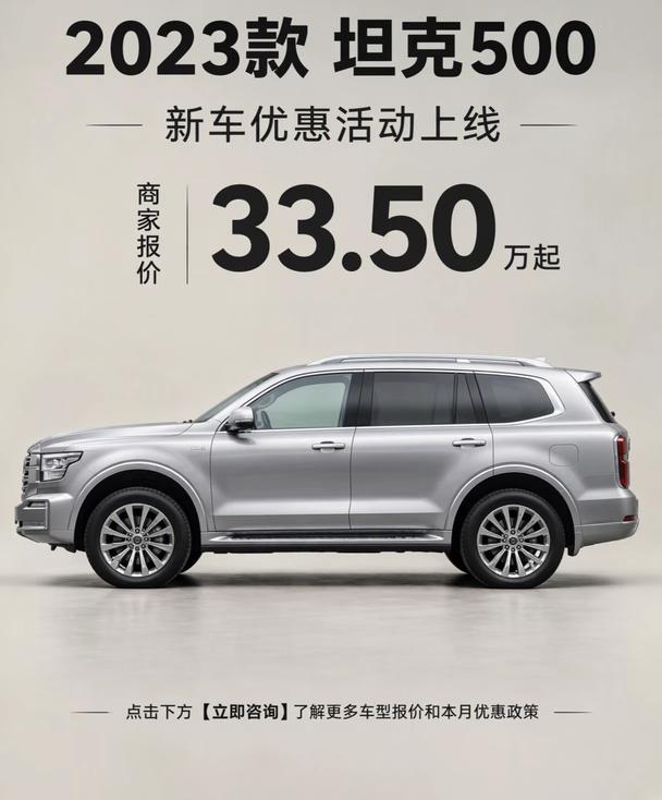 ARIYA 艾睿雅500降8万？先看这3点再决定
500的准车主们注意啦！新车优