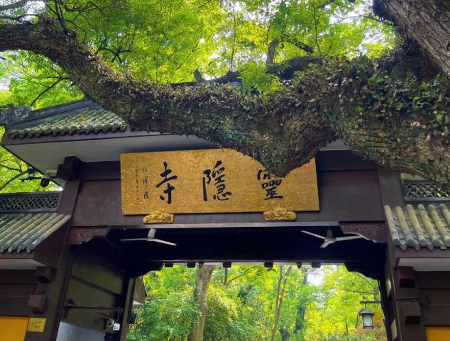 灵隐寺免费，别的寺庙却要买票？
真相揭开，原来决定权不在寺院手里。管理权属决定收