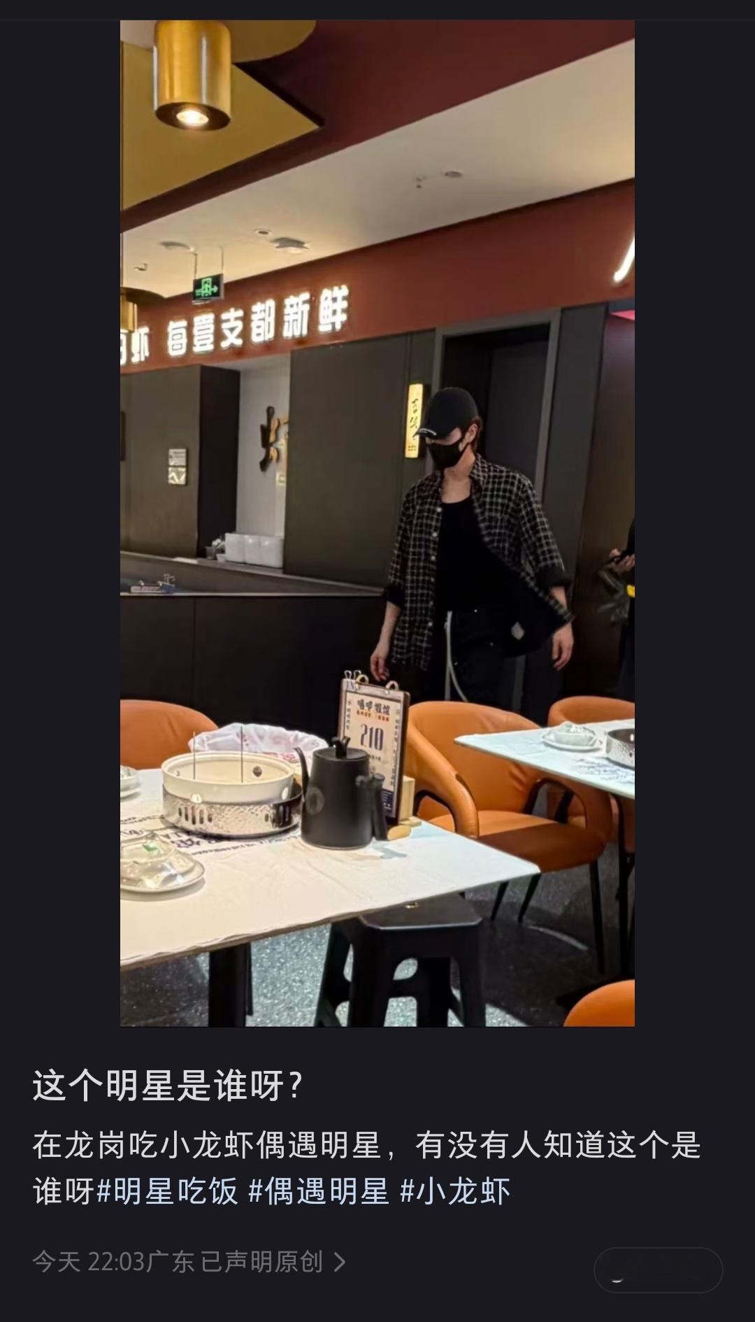 我也想吃小龙虾