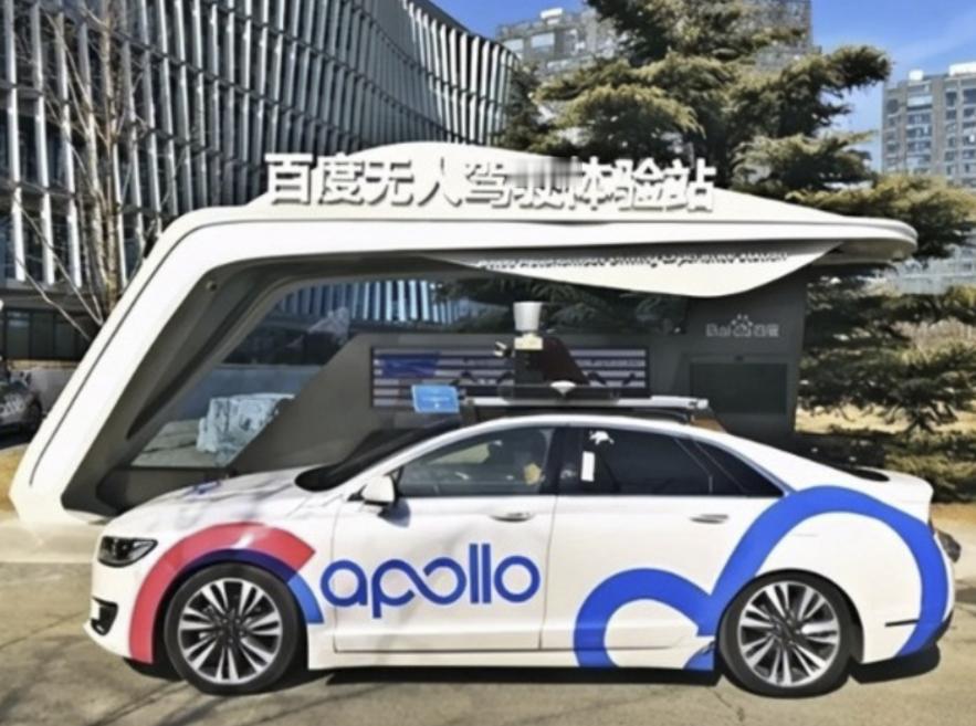 【百度：在考虑与特斯拉Robotaxi潜在合作机会】 5月15日的百度Apoll