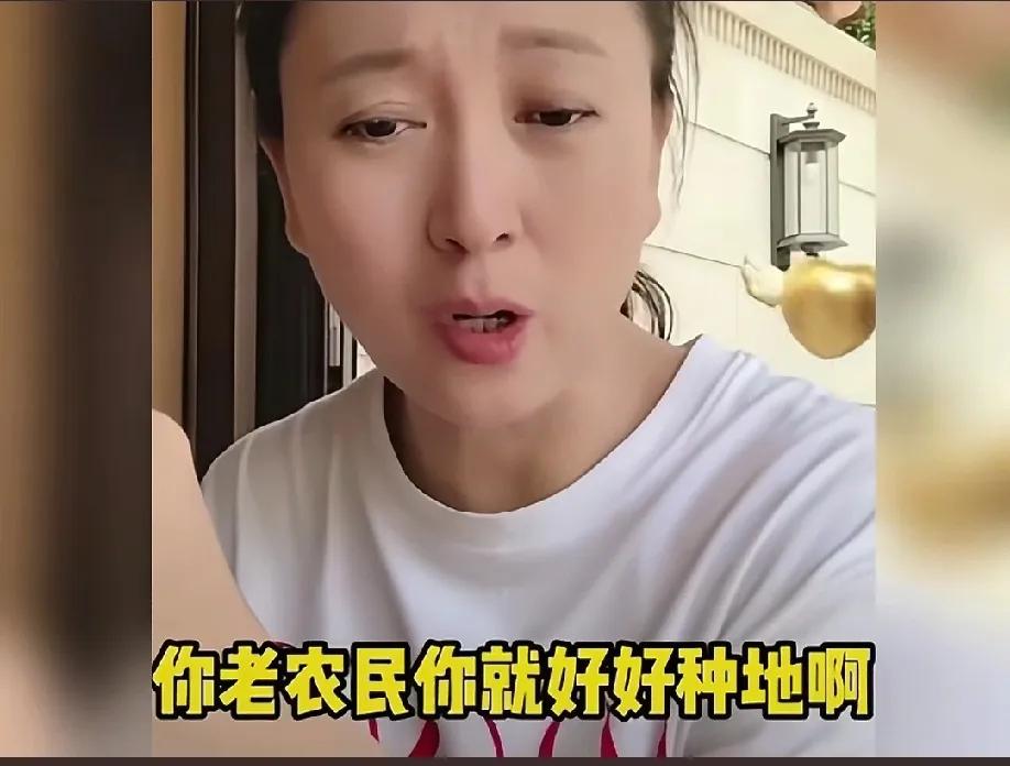 闫学晶估计肠子都悔青了，

不仅让自己颜面扫地，还连累了儿子儿媳，让无辜的俩人受