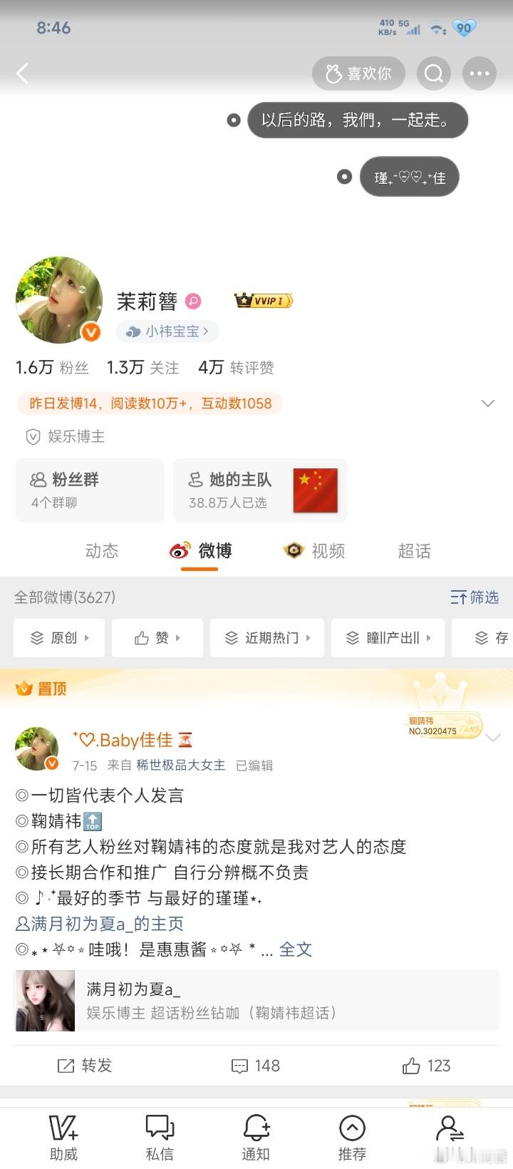 我们这些🌲剧不好的 胶囊💊简直就是公开处刑