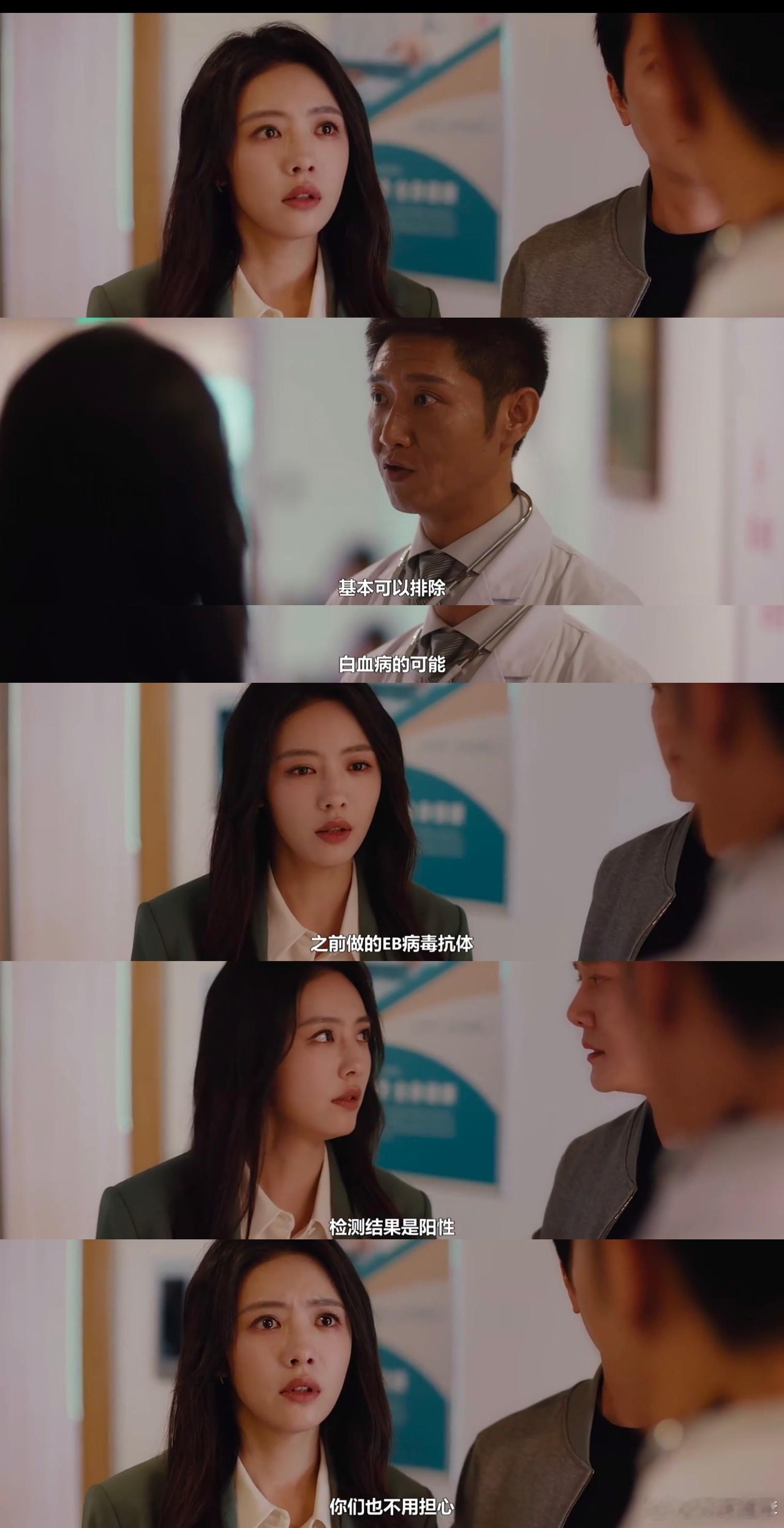蔡文静自己吓自己  在《婚内婚外》，蔡文静演绎的宁悦“自己吓自己”成经典一幕，泪