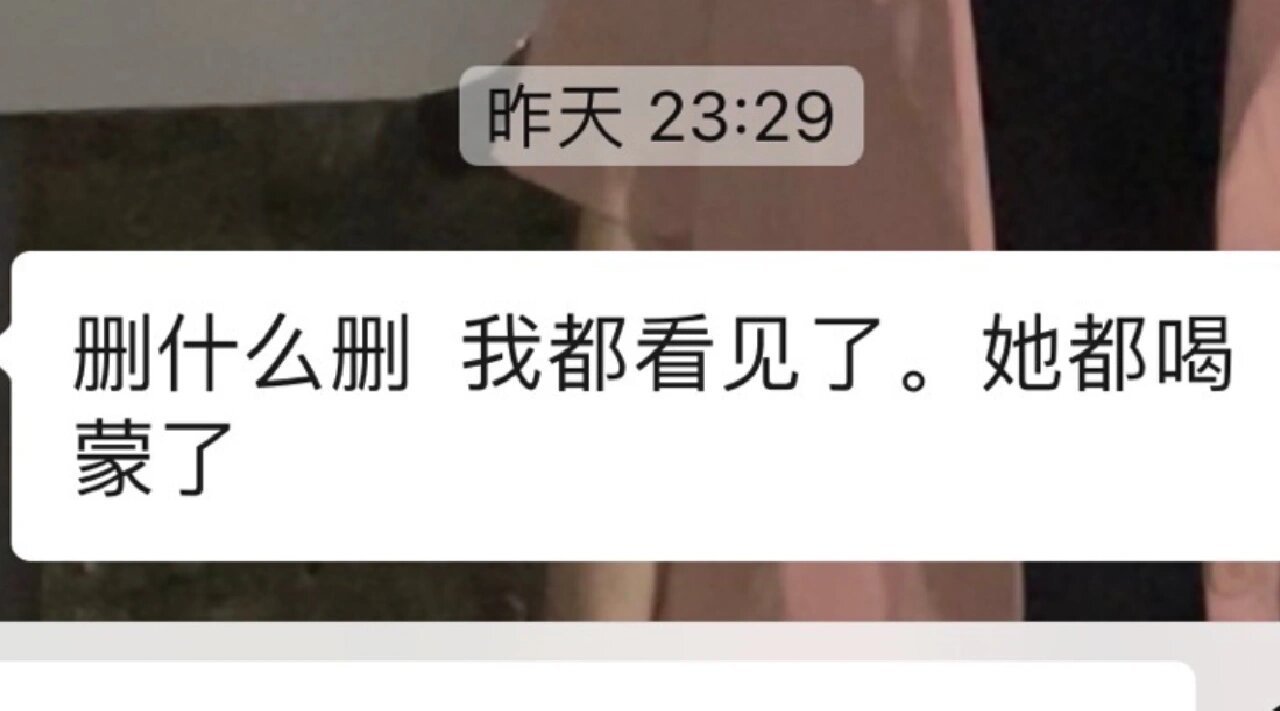 我以后再也不劝分了，被她对象看见了 ​​​