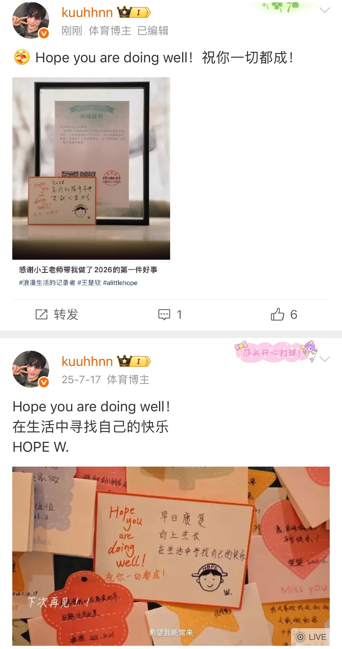 感觉类似于名片般 