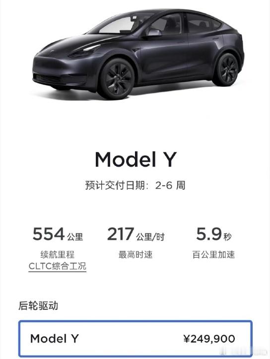都卖24万，理想L6和特斯拉Model Y怎么选？我一个同学看上了理想L6，心存