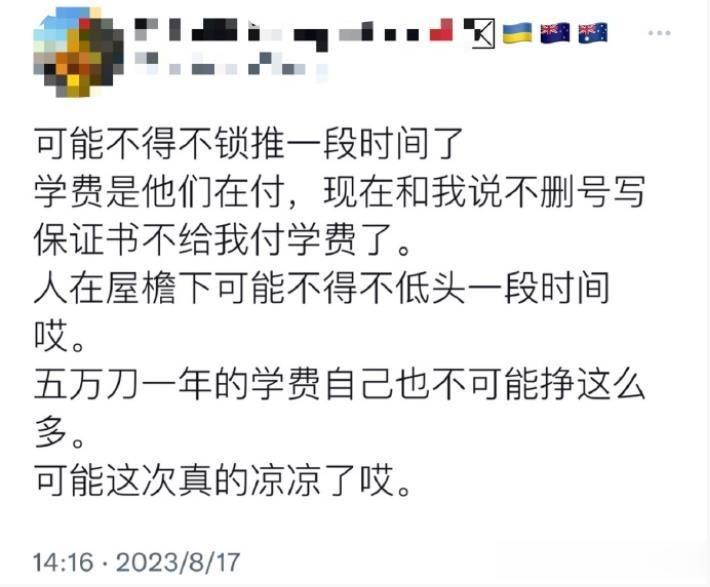 乌克兰爱好者极其滑稽的一幕，天天在网名上挂着乌克兰国旗指点江山。
应该是被父母发