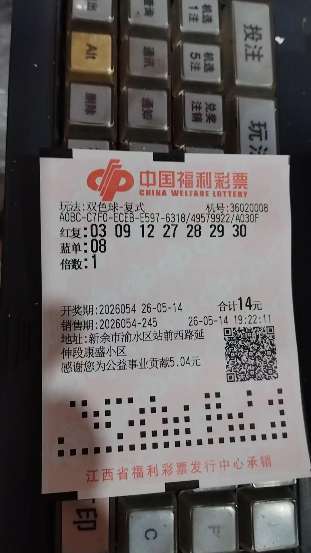 我一直守着，我不相信它不会出！每个号都有对应的号码，自己守住一注号码就一定会中大