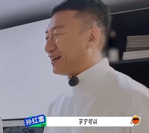 大家有看《地球超新鲜》全团员夸刘宇宁厨艺棒棒的， 宁哥你厨艺值得赞，看到我流口水