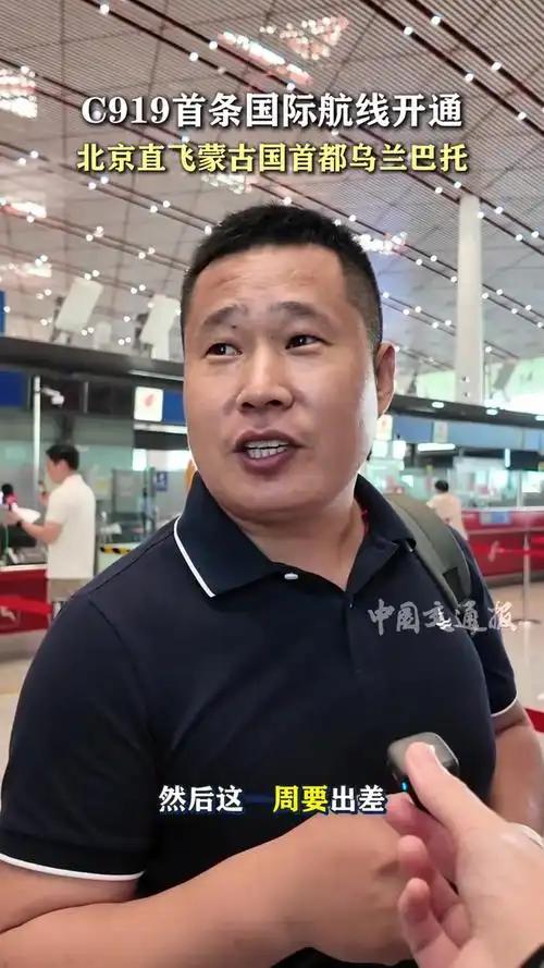 那些第一次跨出舱门就撞见最高规格水门仪式的旅客，估计这辈子都忘不了！12号下午1