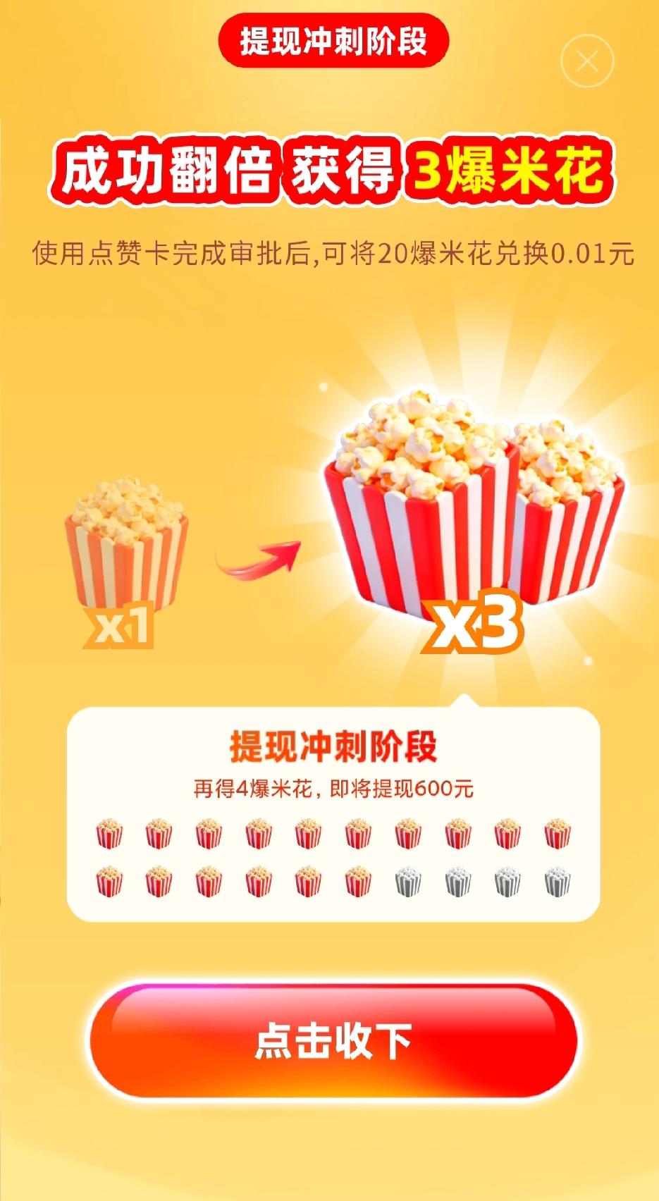 就喜欢蹲坑的时候玩这个小游戏，能促进肠道蠕动，有加快畅通排便之功效。怀着好奇的心