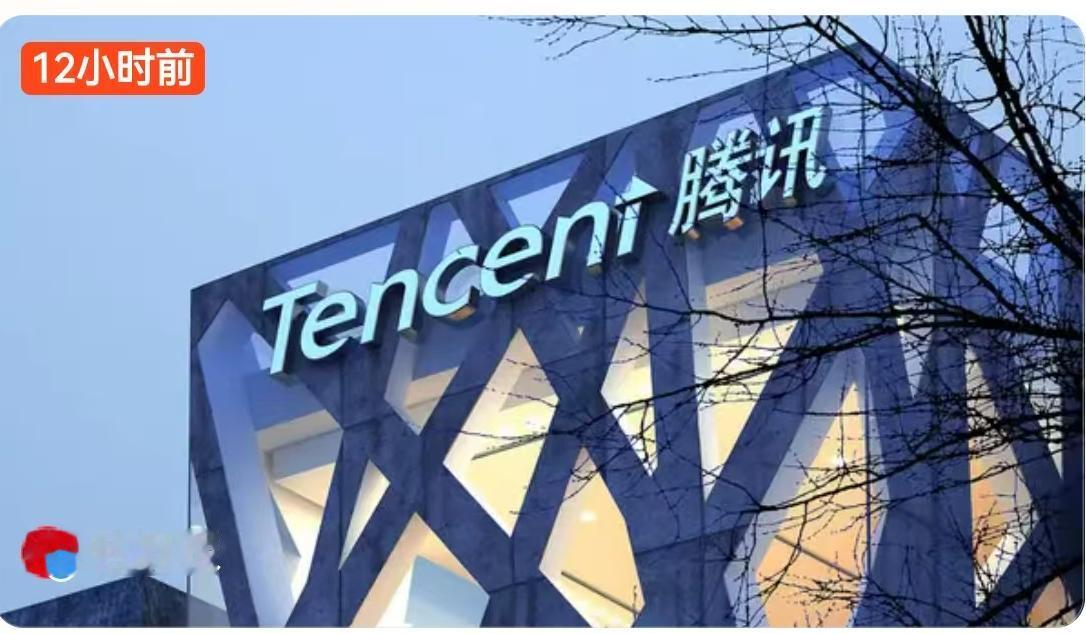 一张截图，毁掉了十年奋斗。
7月24日，互联网圈子里传开了一份腾讯的内部通报，内