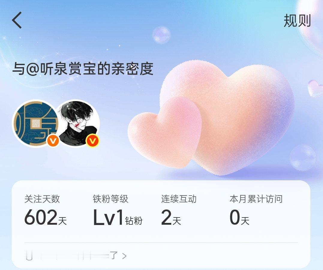 第一次当钻粉是给泉哥了，这标太闪耀了