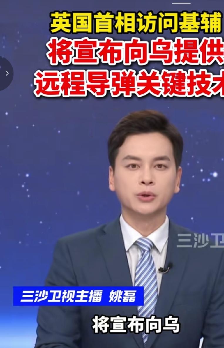 英国根本不怕俄罗斯的威胁，英国首相伯纳姆将在乌克兰会见乌克兰总统泽连斯基。将会向
