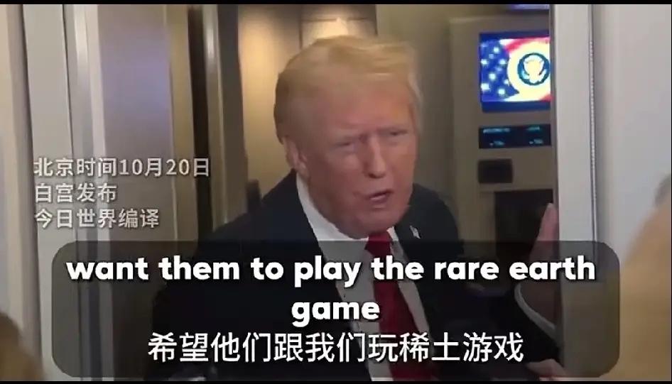 特朗普的三条底线：暴露美国软肋，我方对策立住了！

特朗普说出自己的三条底线，如